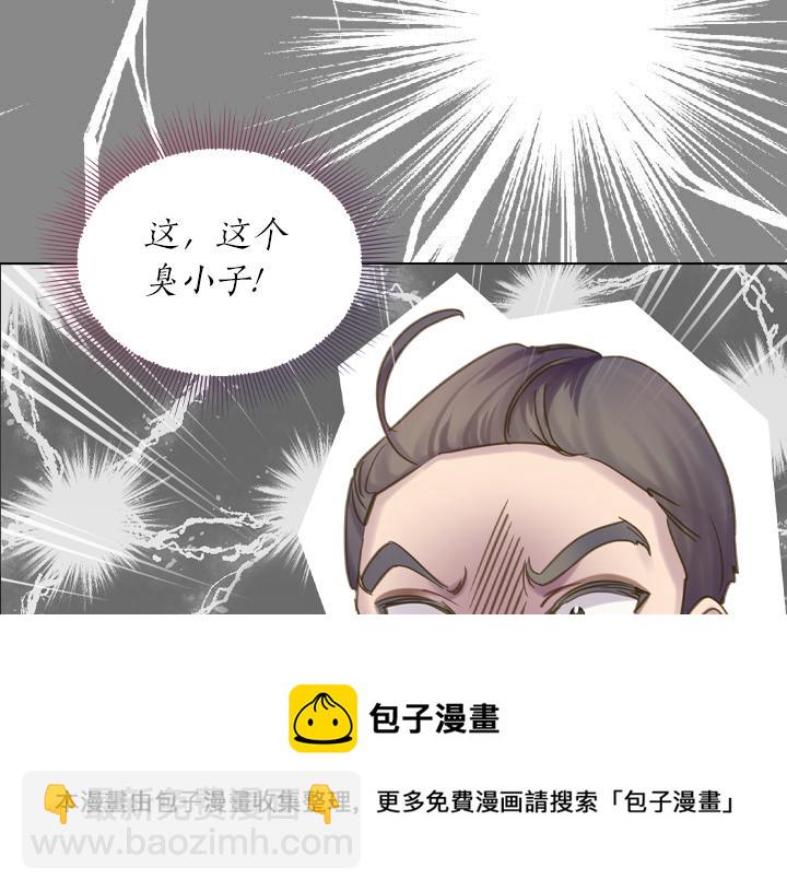 第66话 后援团20