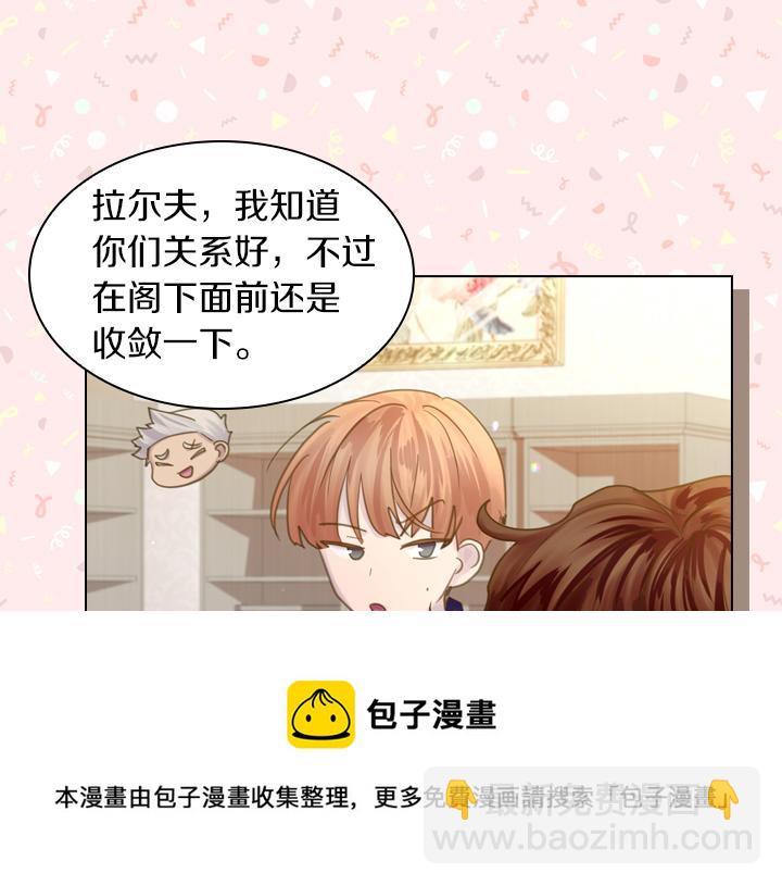 第66话 后援团24