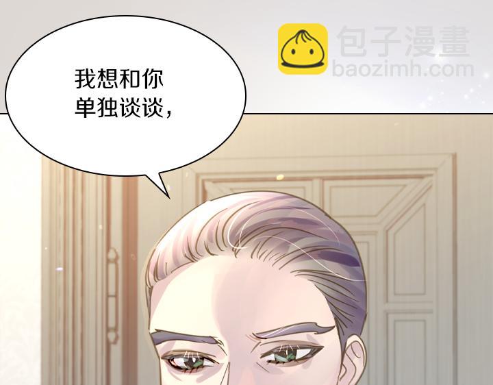 第66话 后援团26