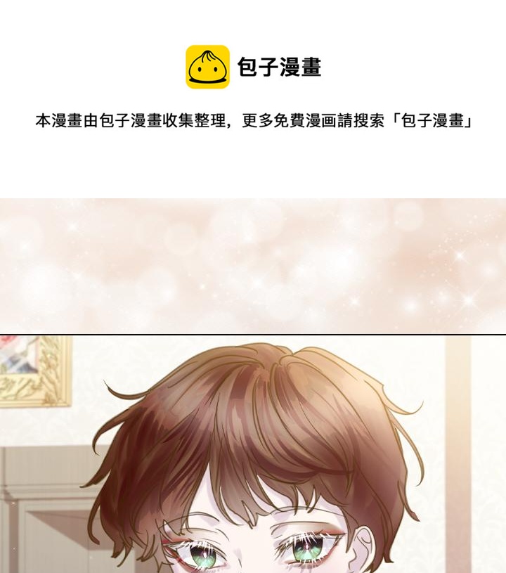 第66话 后援团28