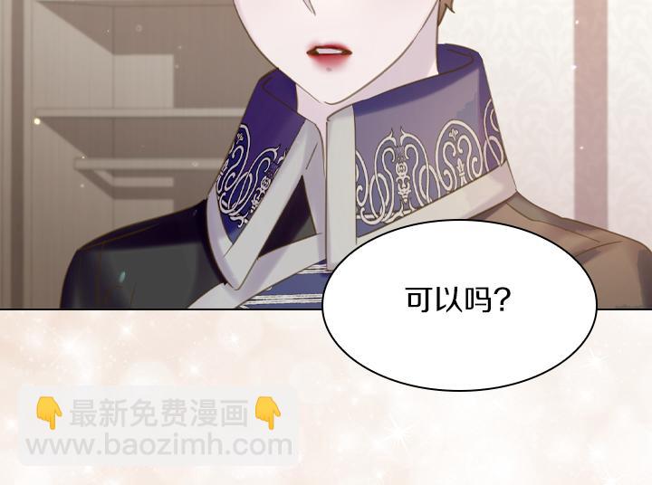 第66话 后援团29