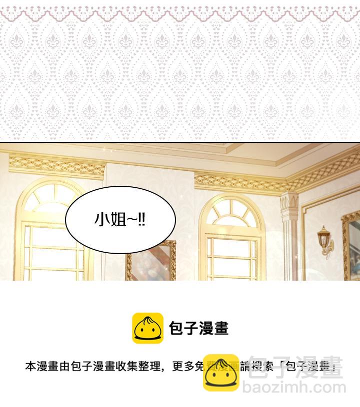 第66话 后援团32