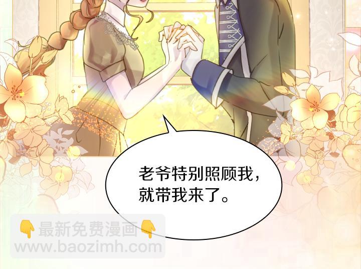 第66话 后援团35