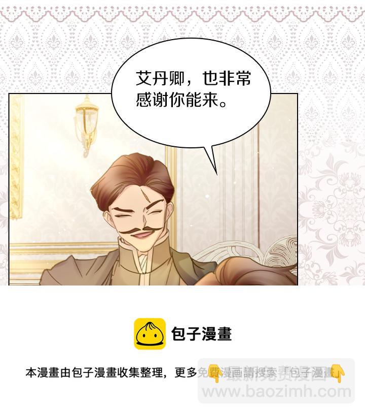 第66话 后援团36
