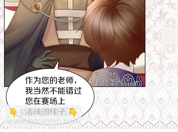 第66话 后援团37