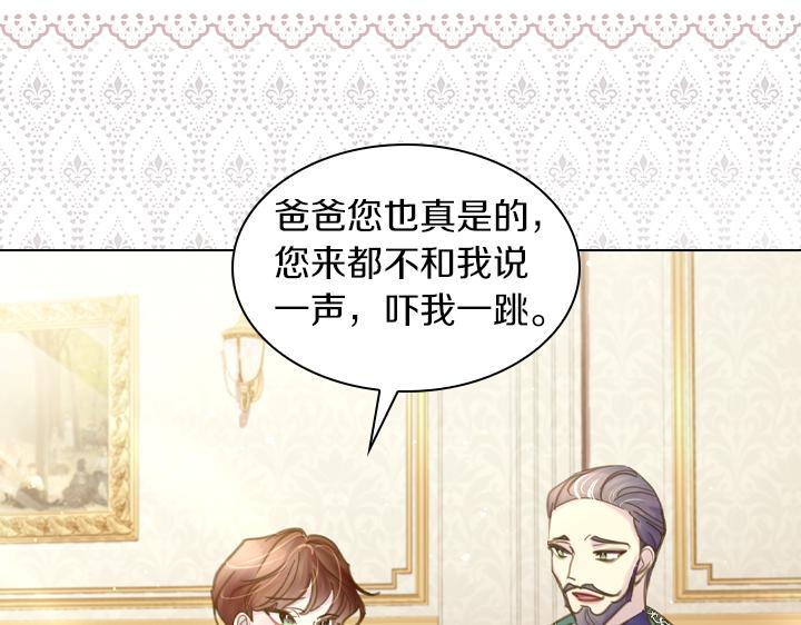 第66话 后援团38