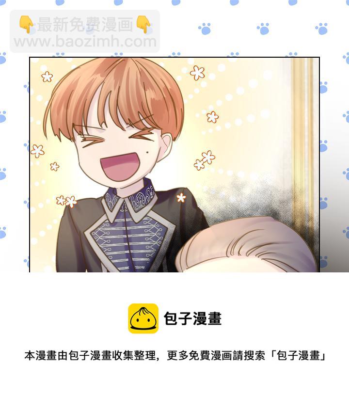 第66话 后援团40