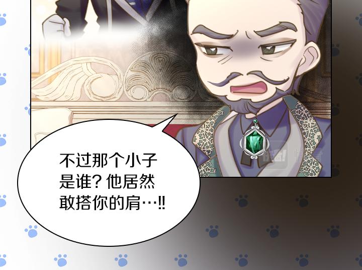 第66话 后援团41