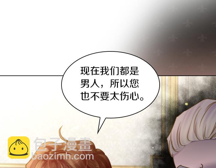 第66话 后援团42