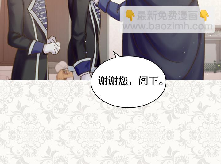 第66话 后援团5