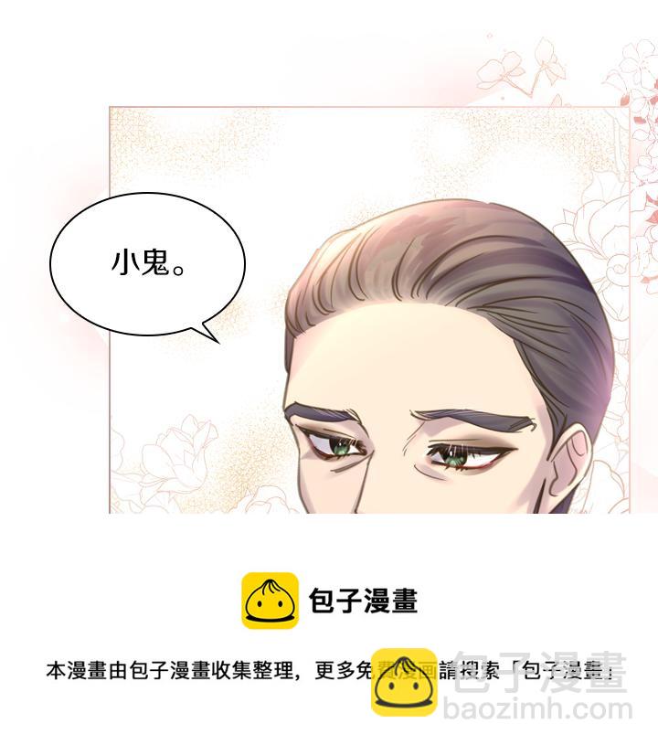 第66话 后援团52