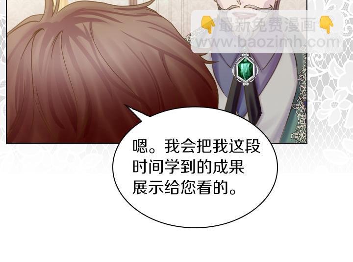 第66话 后援团55