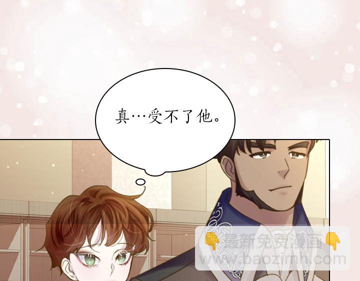 第66话 后援团6
