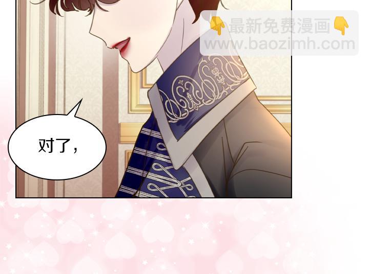 第66话 后援团63