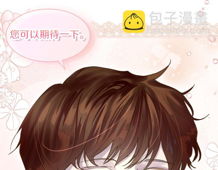 第66话 后援团66