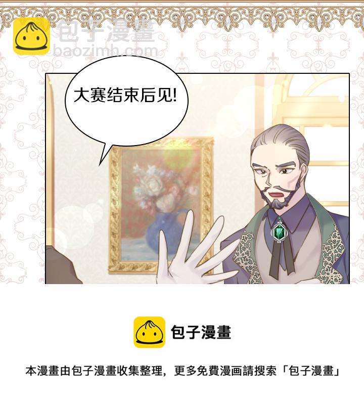 第66话 后援团68