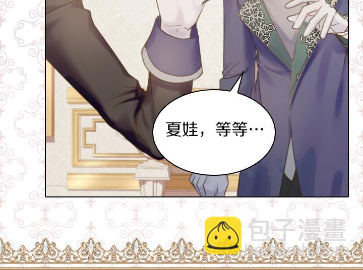 第66话 后援团69