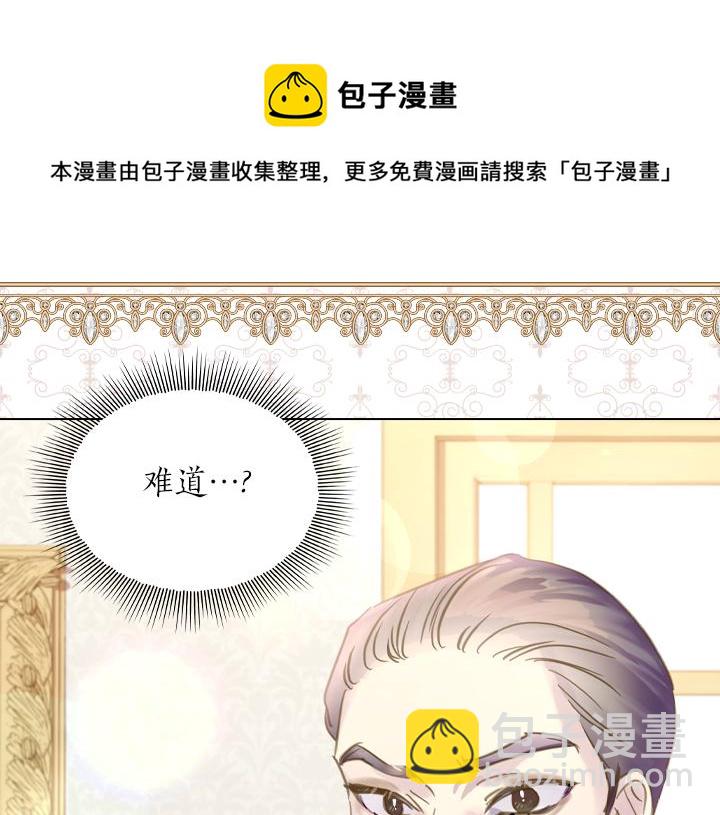 第66话 后援团72