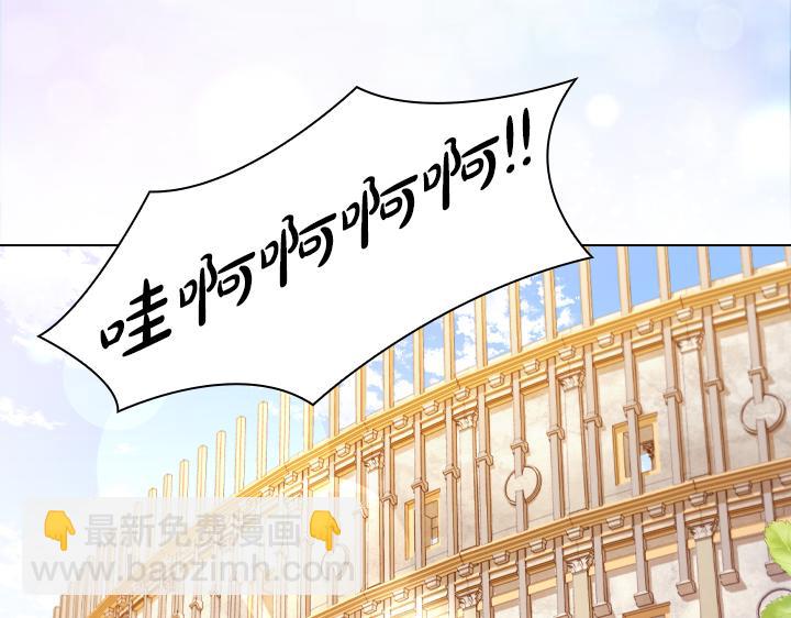 第66话 后援团74