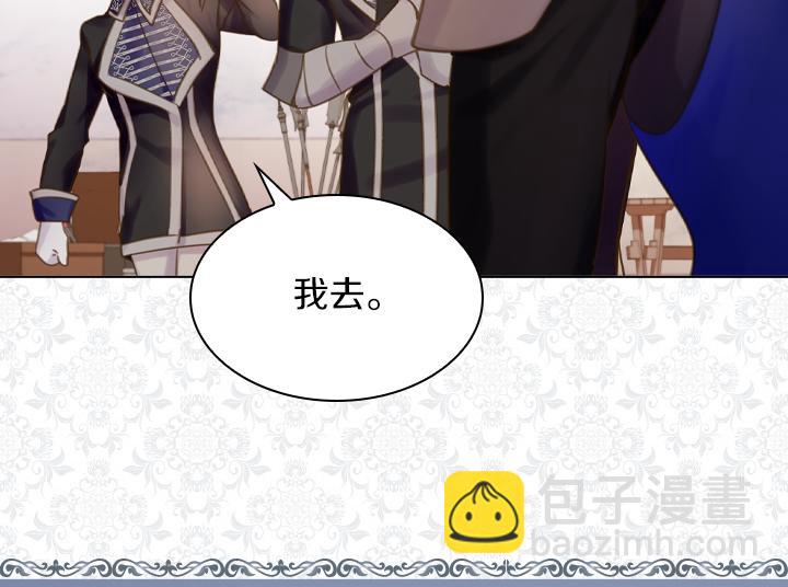 第66话 后援团87