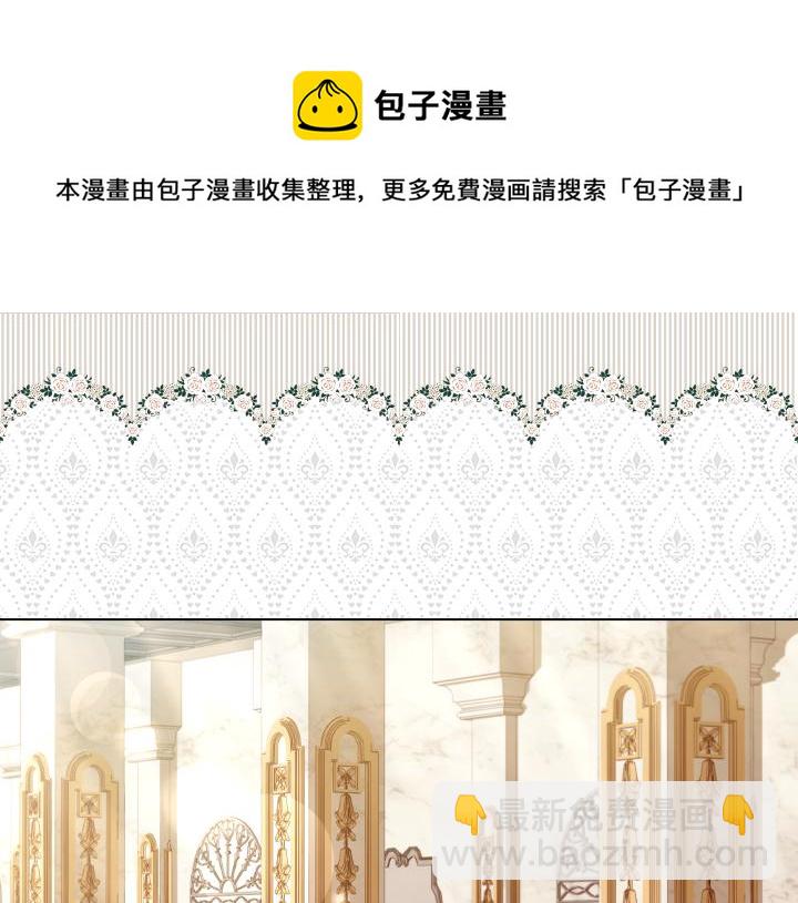 第66话 后援团88