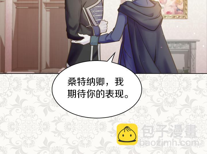 第66话 后援团9