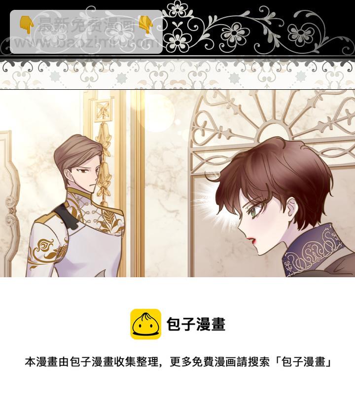 第66话 后援团92