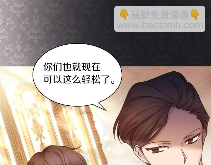 第66话 后援团94