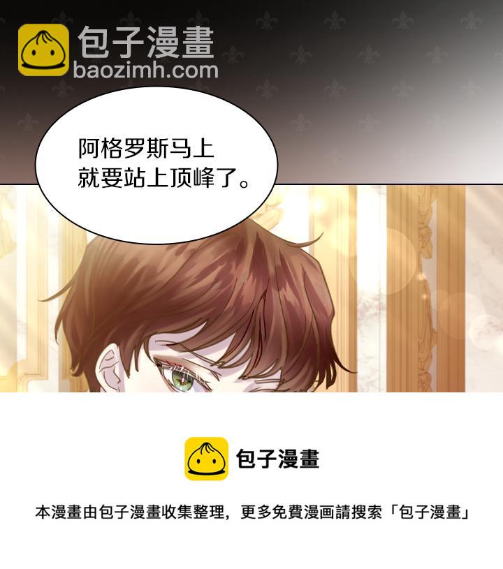 第66话 后援团96