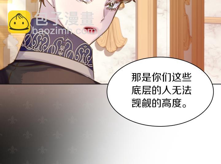 第66话 后援团97