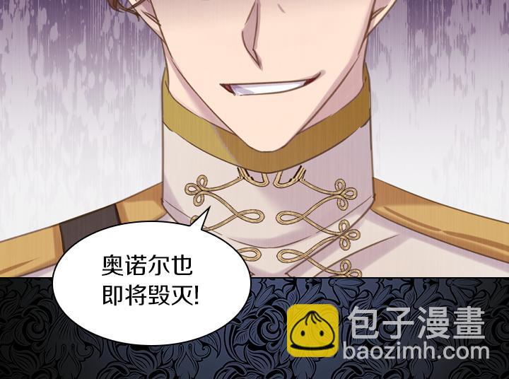 第66话 后援团99