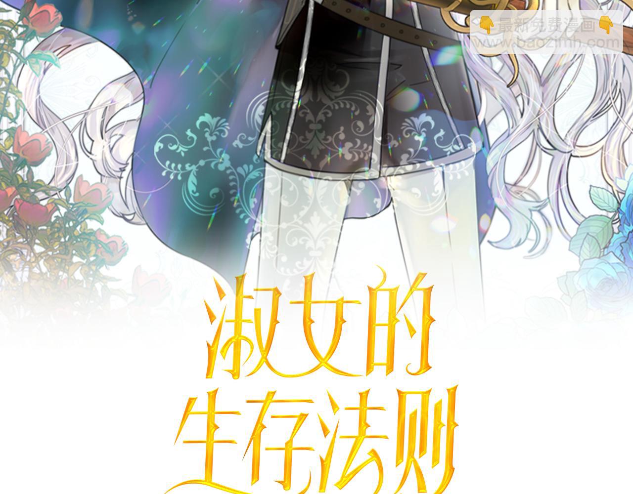 第67话 偏爱1
