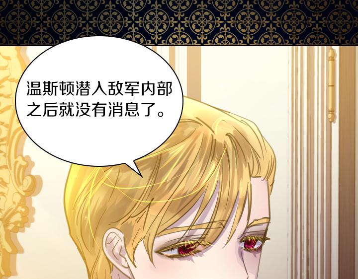 第67话 偏爱10