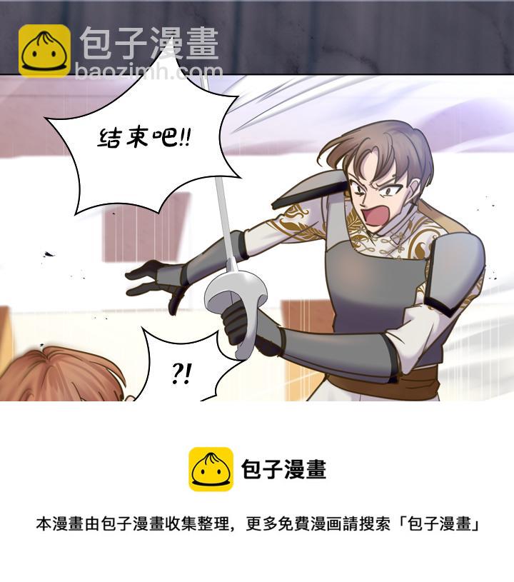 第67话 偏爱108