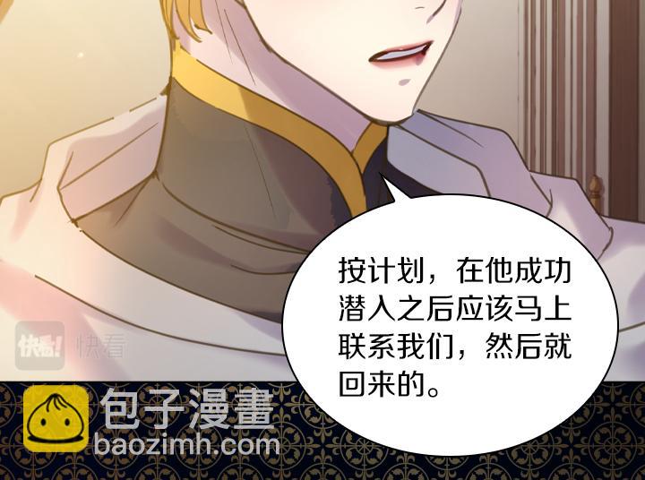 第67话 偏爱11