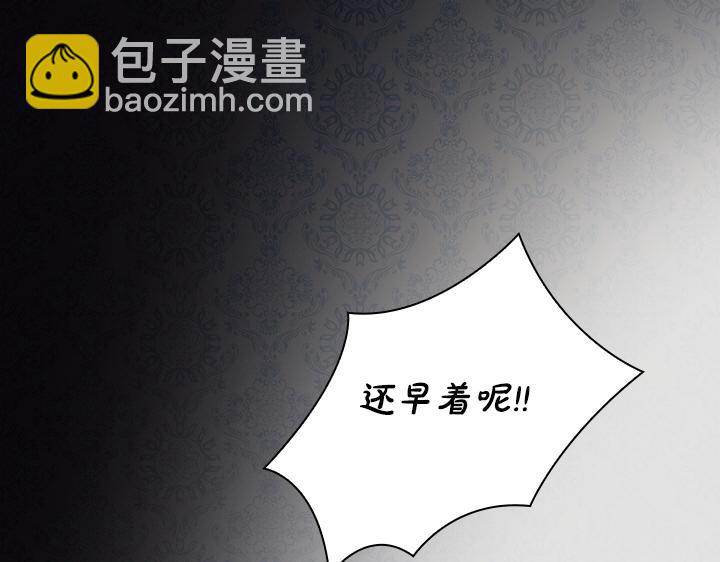 第67话 偏爱110