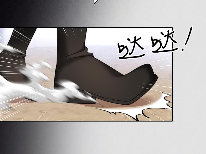 第67话 偏爱111