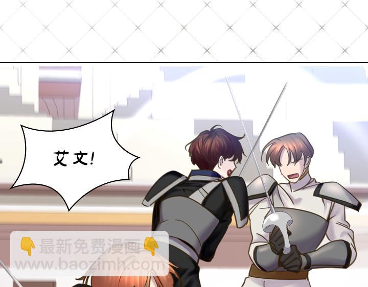 第67话 偏爱114