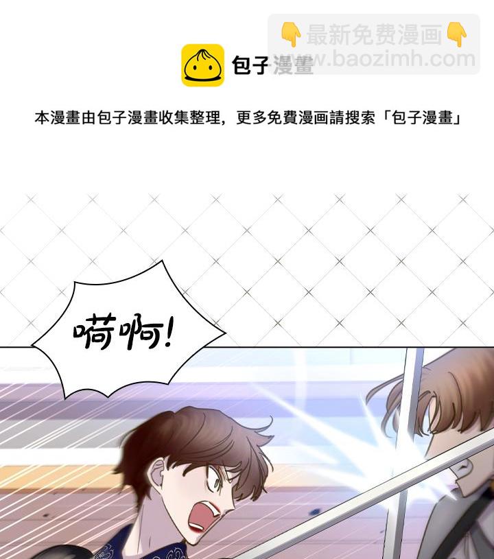 第67话 偏爱116
