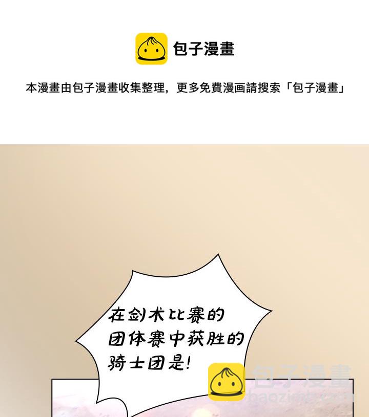 第67话 偏爱120