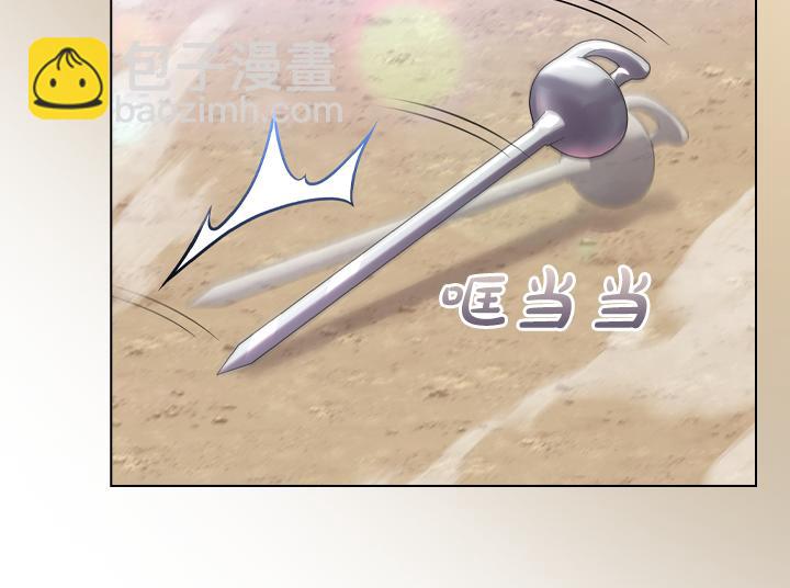 第67话 偏爱121