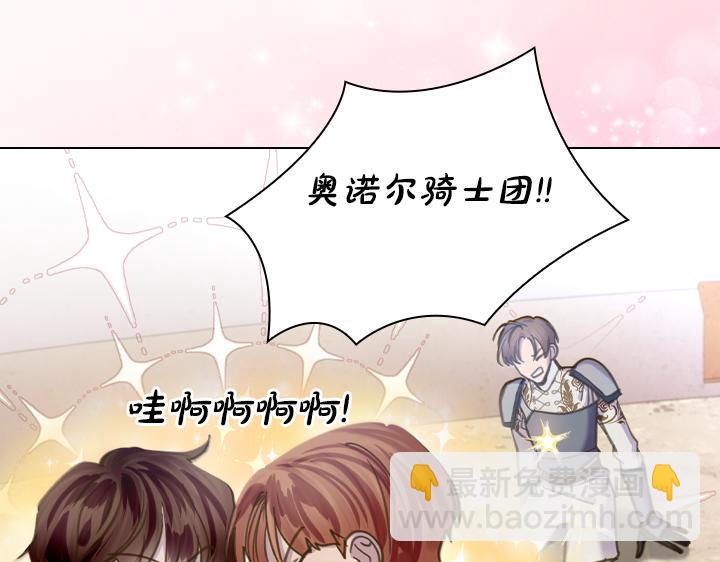 第67话 偏爱122