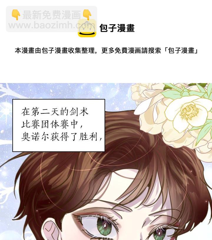 第67话 偏爱124