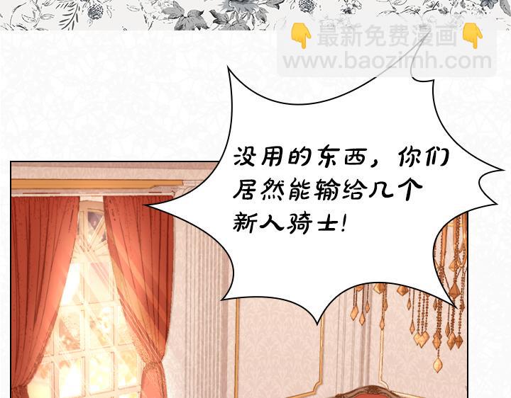 第67话 偏爱126