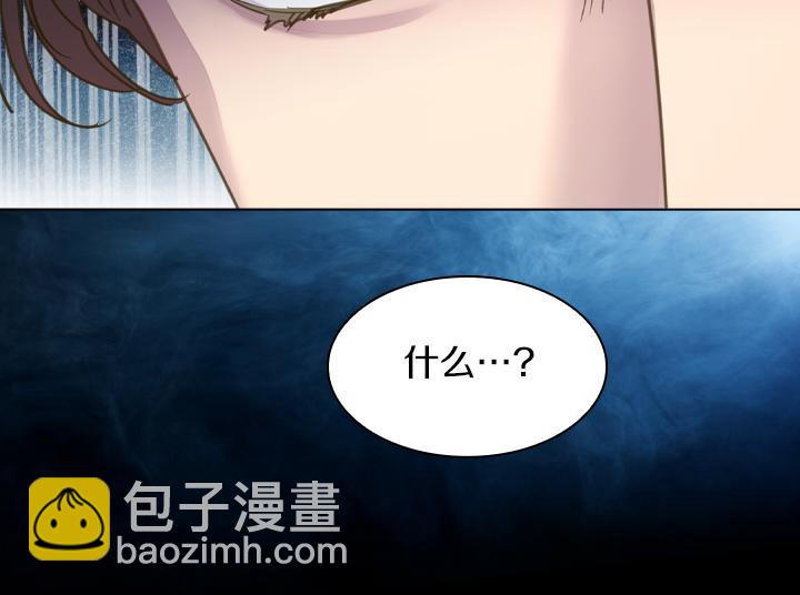 第67话 偏爱133