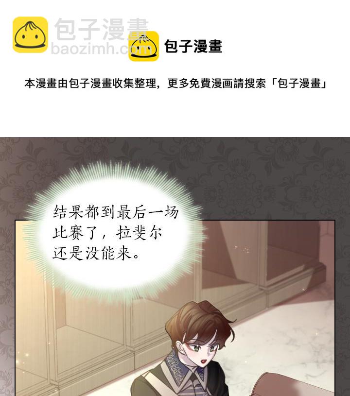 第67话 偏爱136
