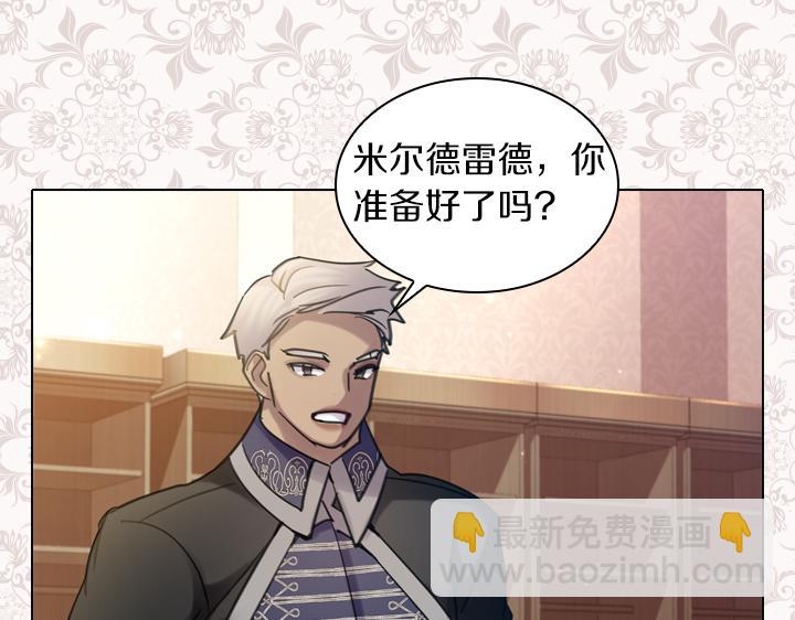 第67话 偏爱138