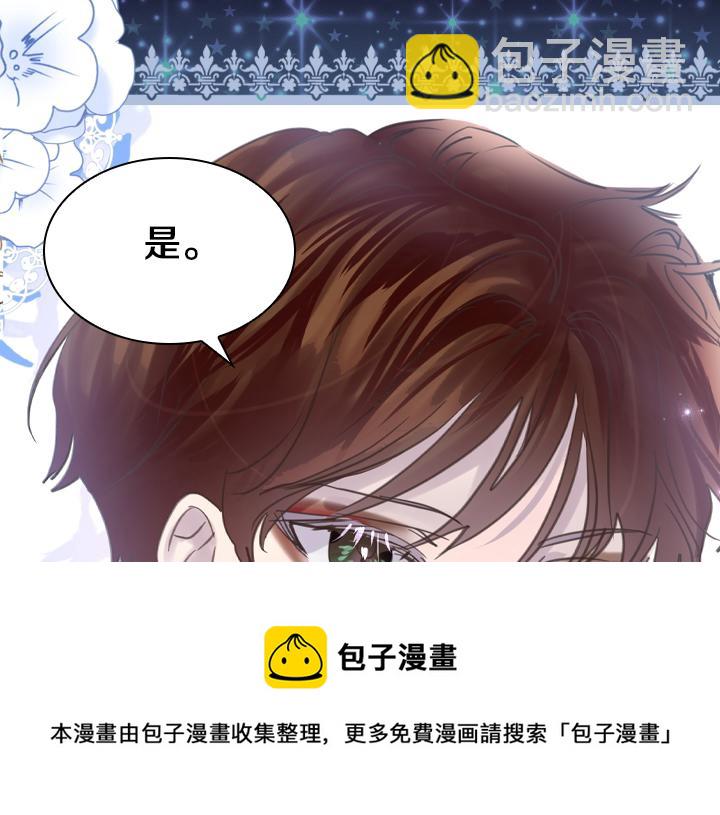 第67话 偏爱140