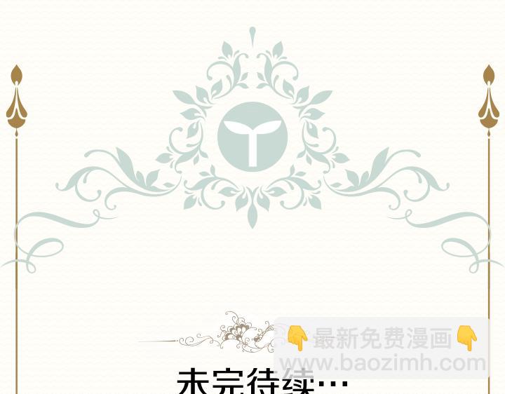 第67话 偏爱142
