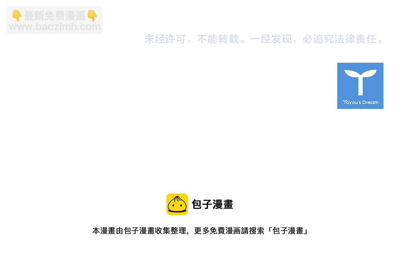 第67话 偏爱144